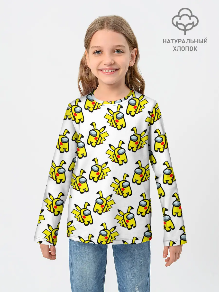 Детский лонгслив / Among us Pikachu