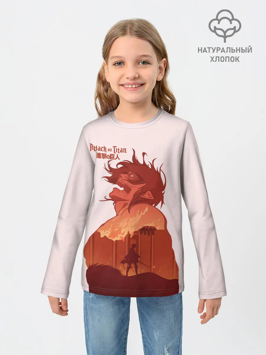 Детский лонгслив / Арт Кричащий титан!