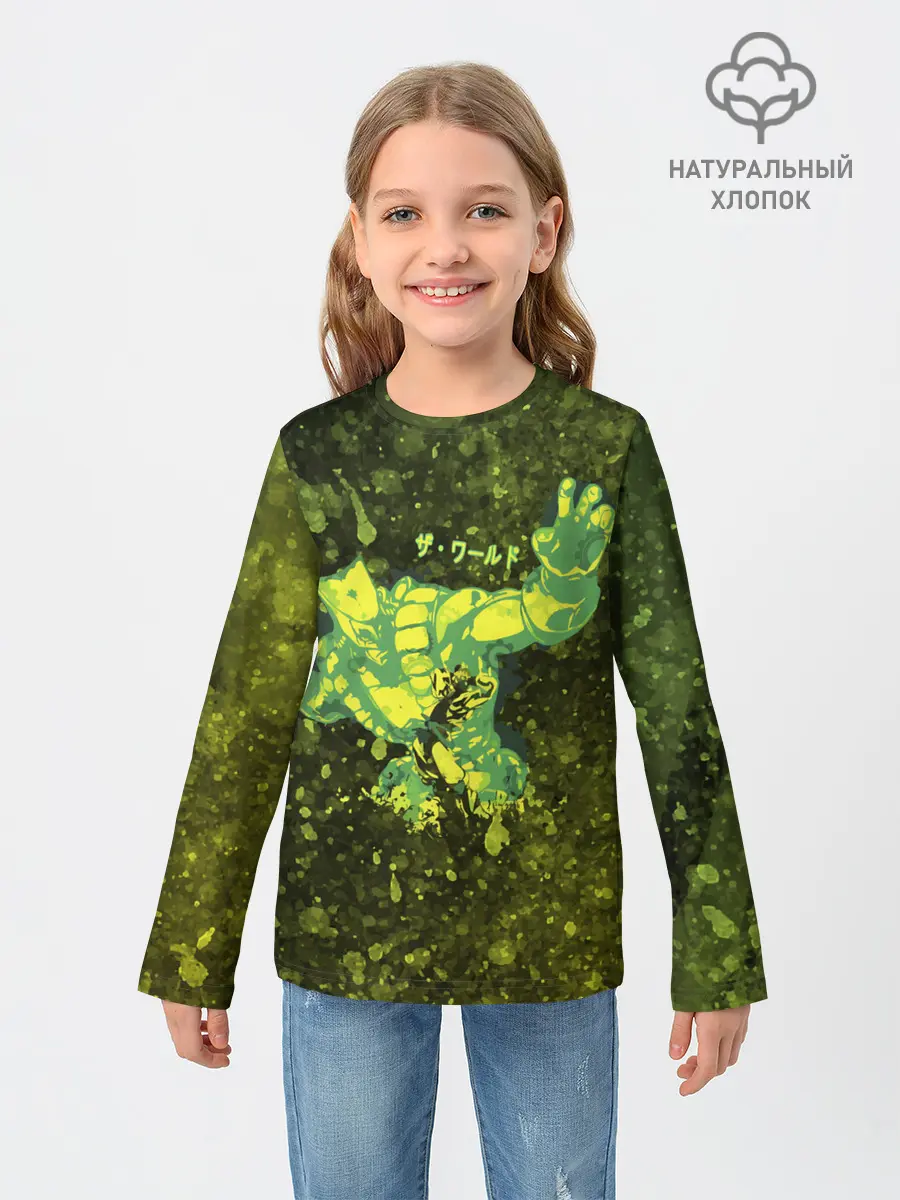 Детский лонгслив / JOJOS BIZARRE / ZA WARUDO.