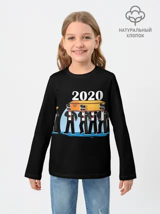 Детский лонгслив / 2020 не спасти...