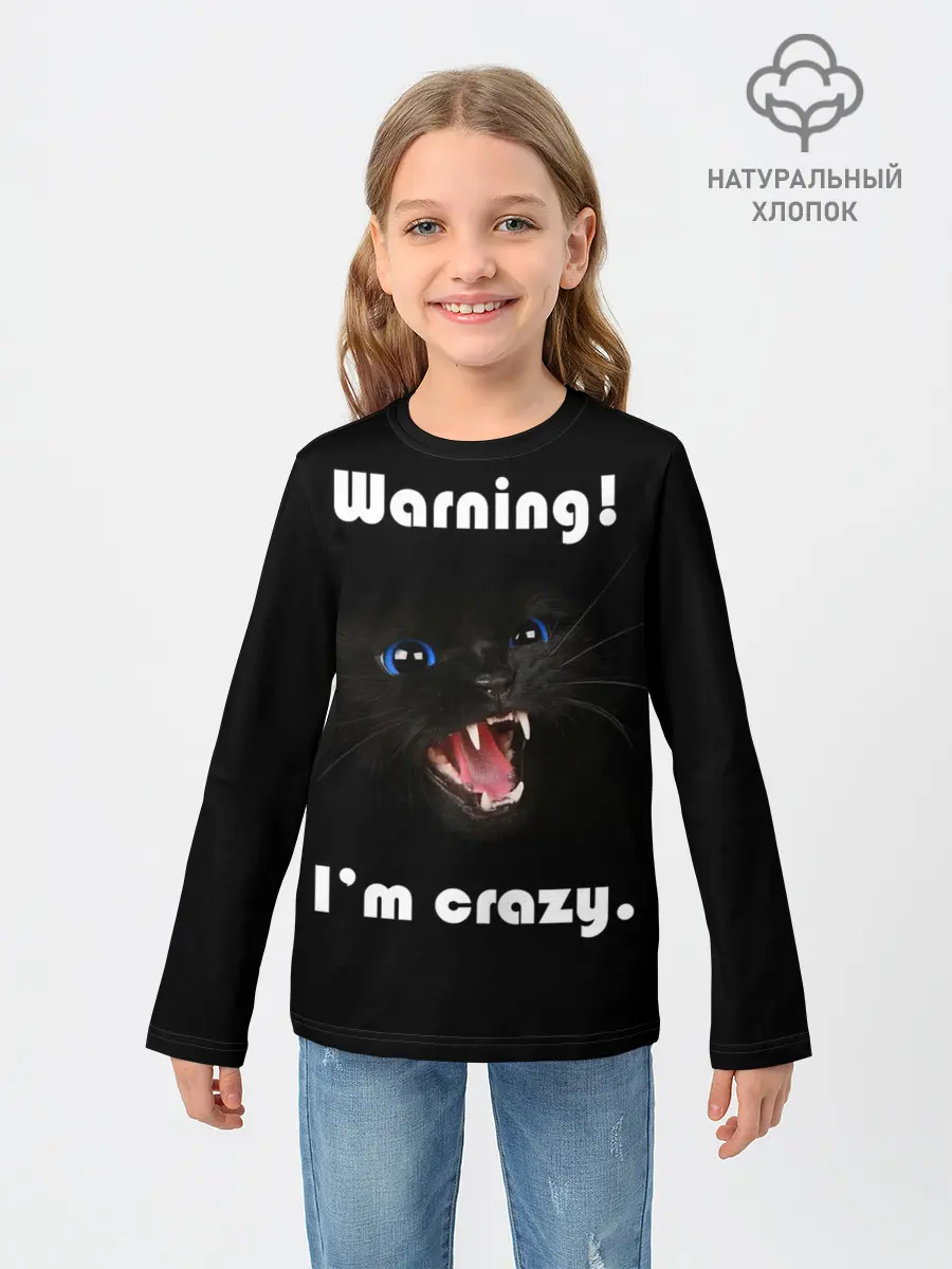 Детский лонгслив / Осторожно! Я крэйзи.