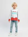 Детский лонгслив / Настя | Kinder