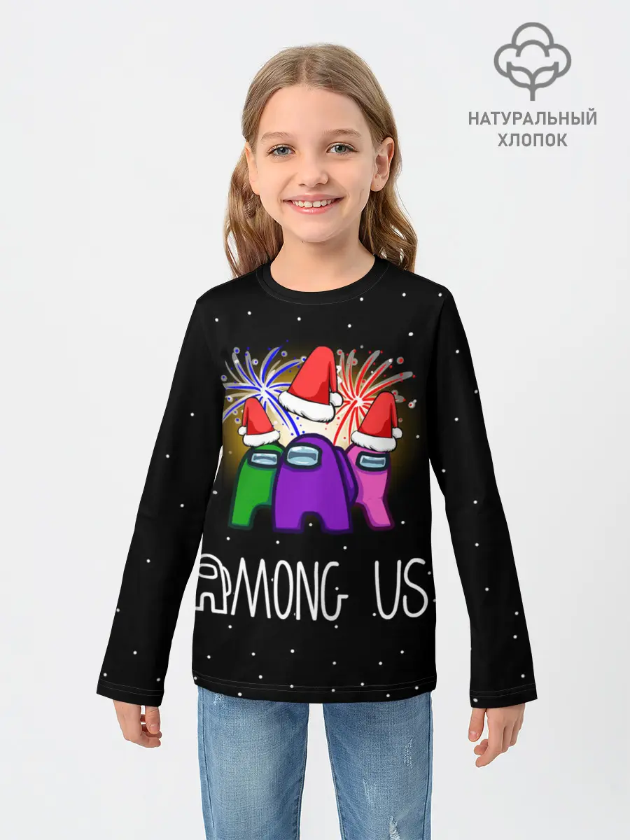 Детский лонгслив / Among Us Новый год