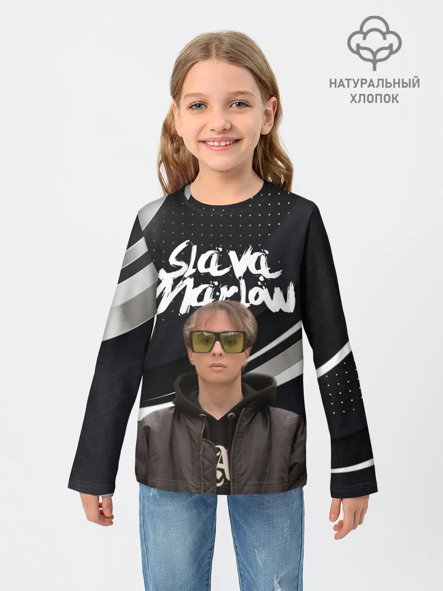 Детский лонгслив / SLAVA MARLOW / АРТЁМ ГОТЛИБ.