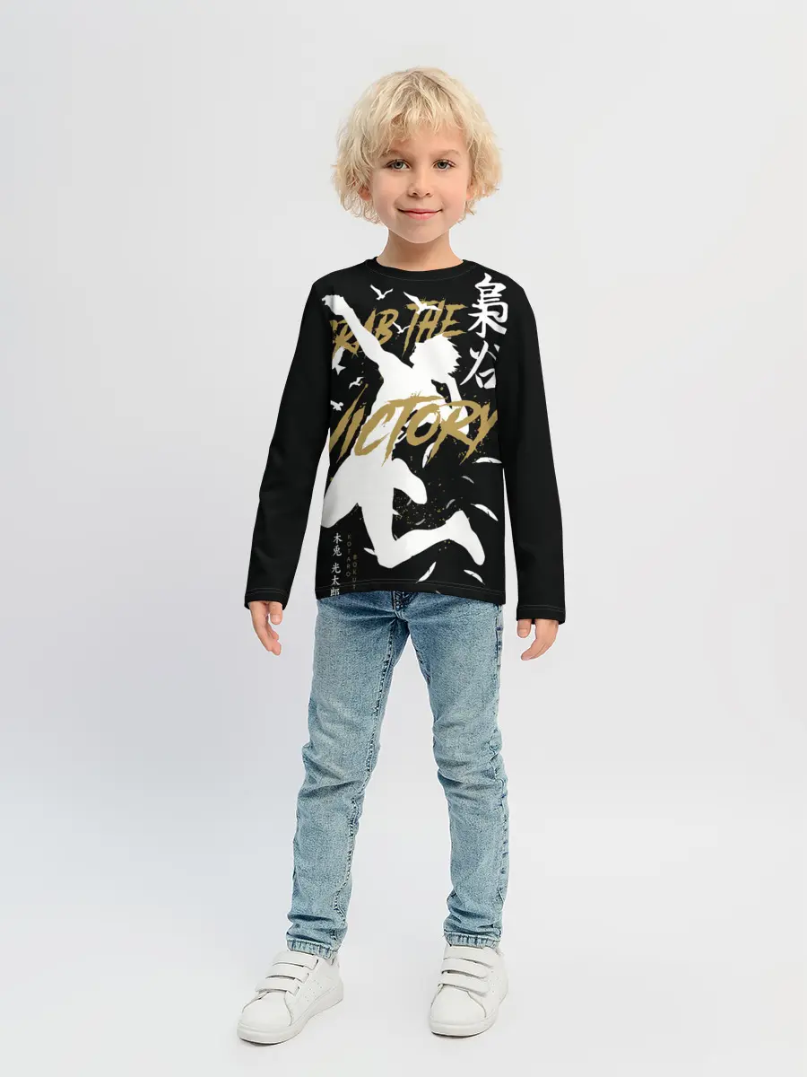 Детский лонгслив / Haikyu Grab The Victory