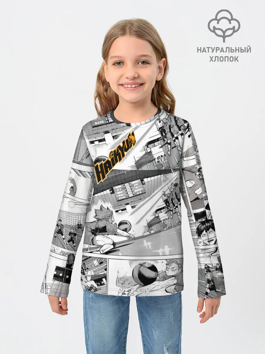 Детский лонгслив / Haikyu