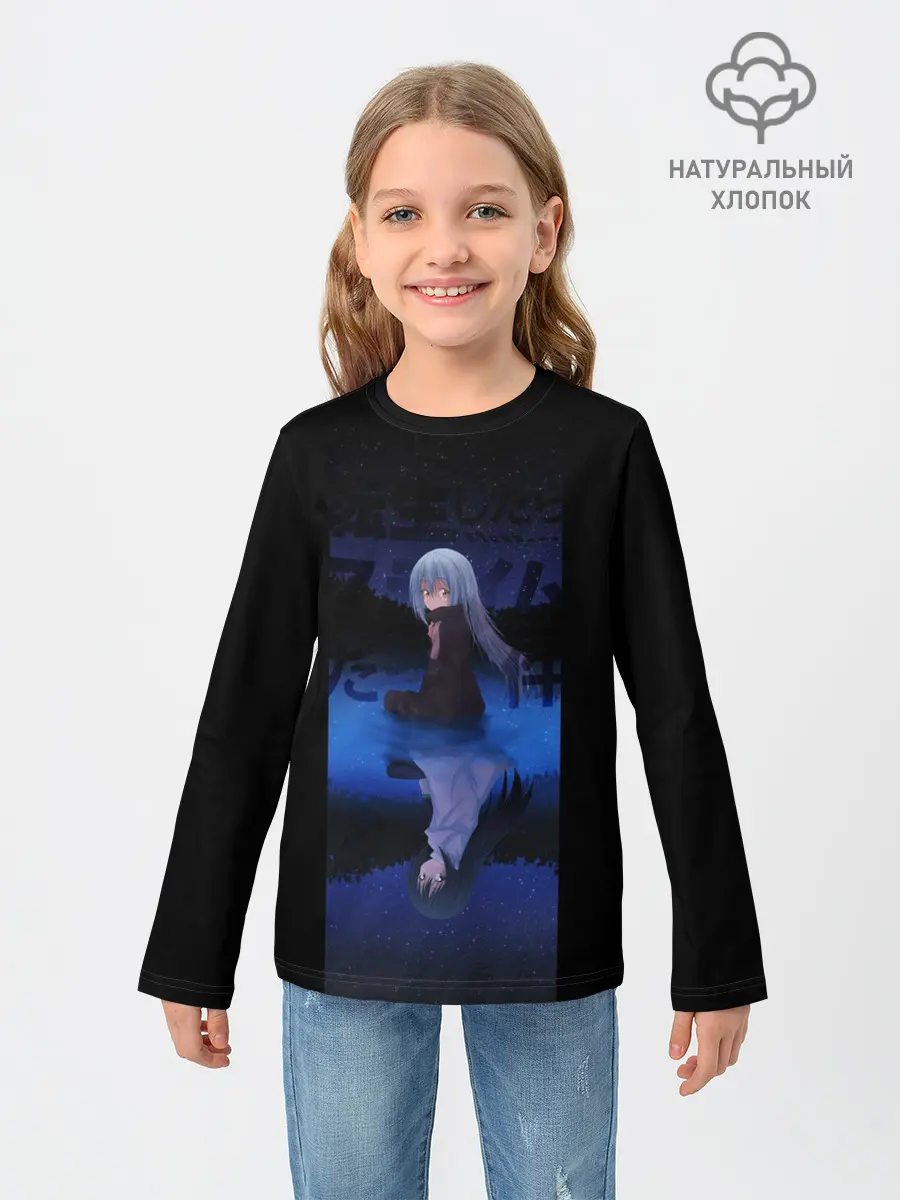 Детский лонгслив / Slime