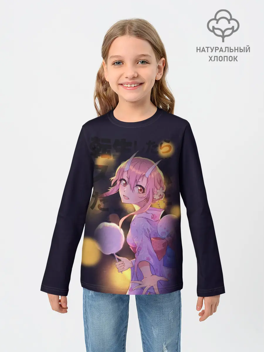 Детский лонгслив / Shuna