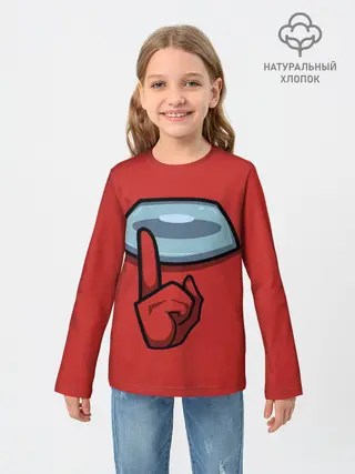 Детский лонгслив / AMONG US.