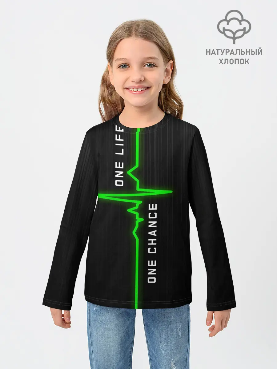 Детский лонгслив / ОДНА ЖИЗНЬ - ОДИН ШАНС