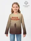 Детский лонгслив / Бегущий по лезвию