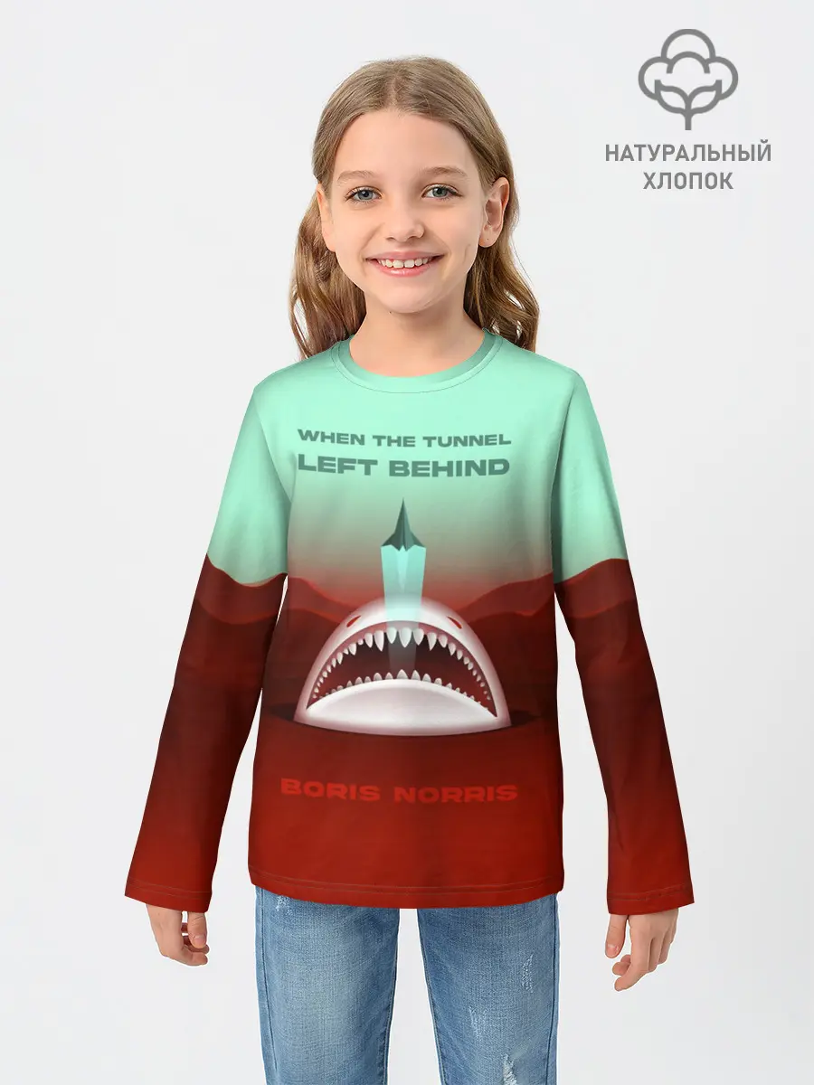 Детский лонгслив / Boris Norris - When the Tunnel