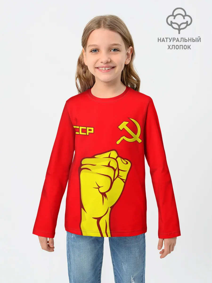 Детский лонгслив / СССР