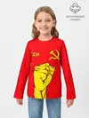 Детский лонгслив / СССР