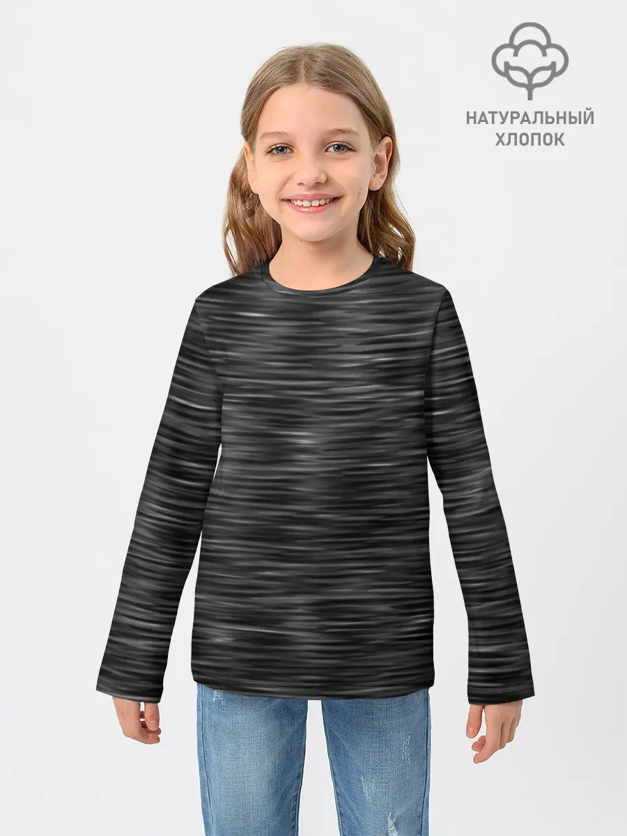 Детский лонгслив / Цвет асфальт