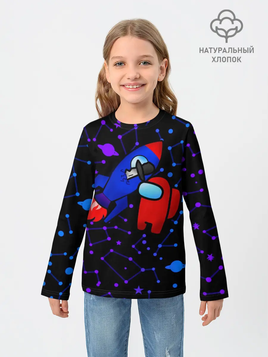 Детский лонгслив / AMONG US | ROCKET