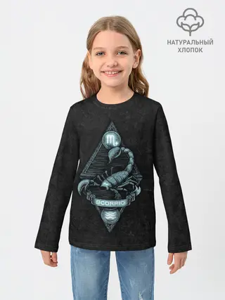 Детский лонгслив / СКОРПИОН