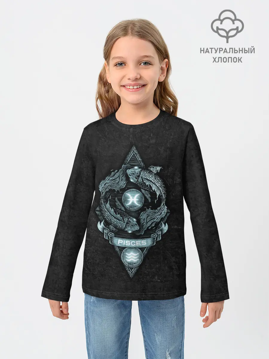 Детский лонгслив / РЫБЫ