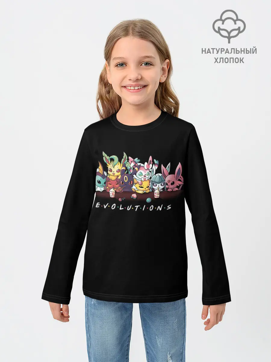 Детский лонгслив / EVOLUTIONS