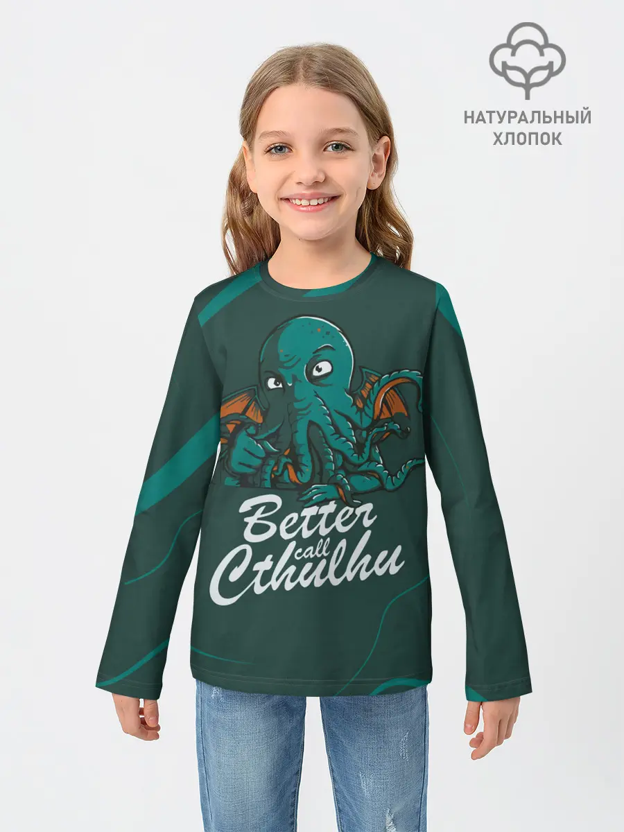Детский лонгслив / Лучше звоните Ктулху