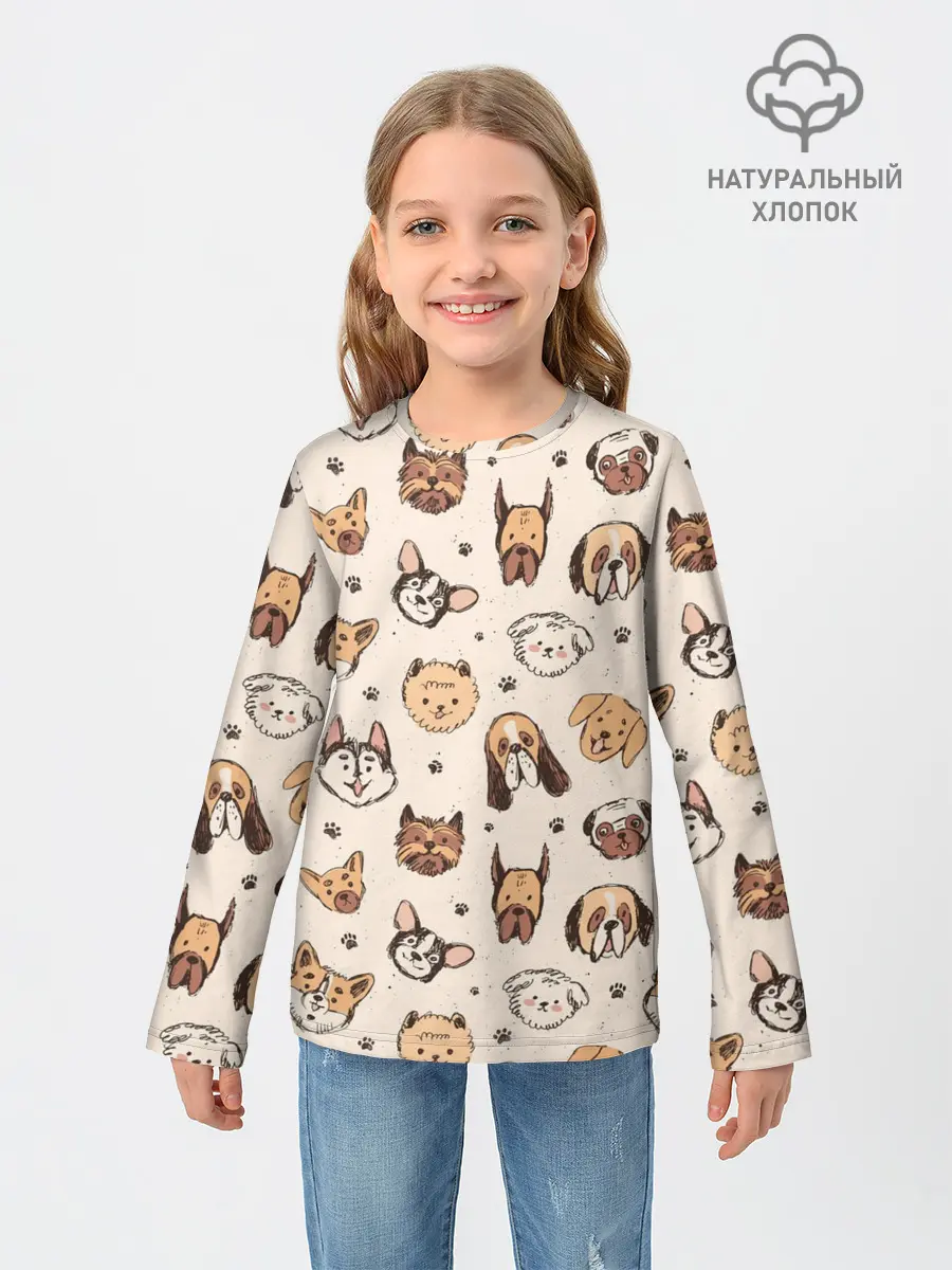 Детский лонгслив / Хипстерские собачки