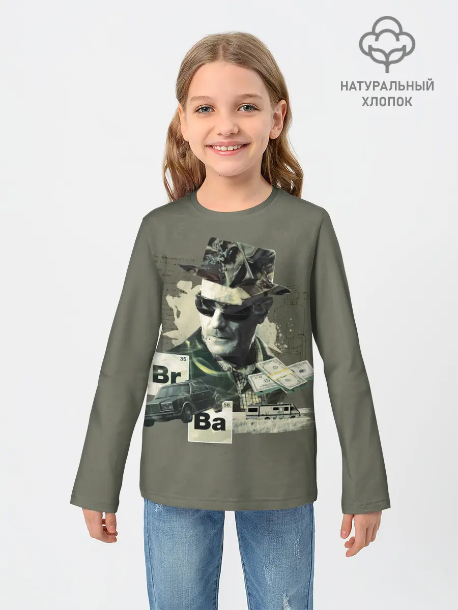 Детский лонгслив / Во все тяжкие