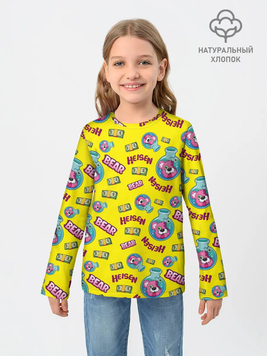 Детский лонгслив / Heisen Bear