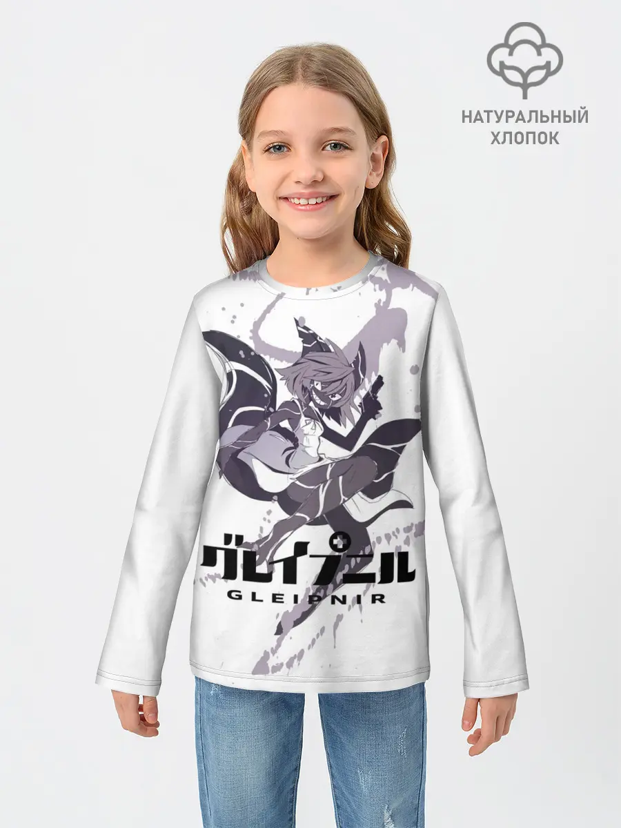 Детский лонгслив / Глейпнир