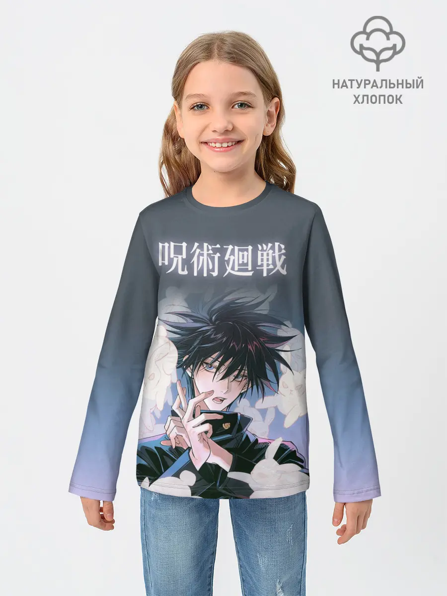 Детский лонгслив / Магическая битва