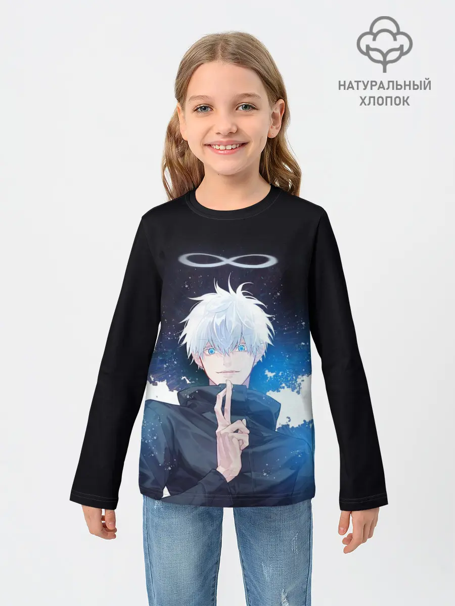 Детский лонгслив / Магическая битва