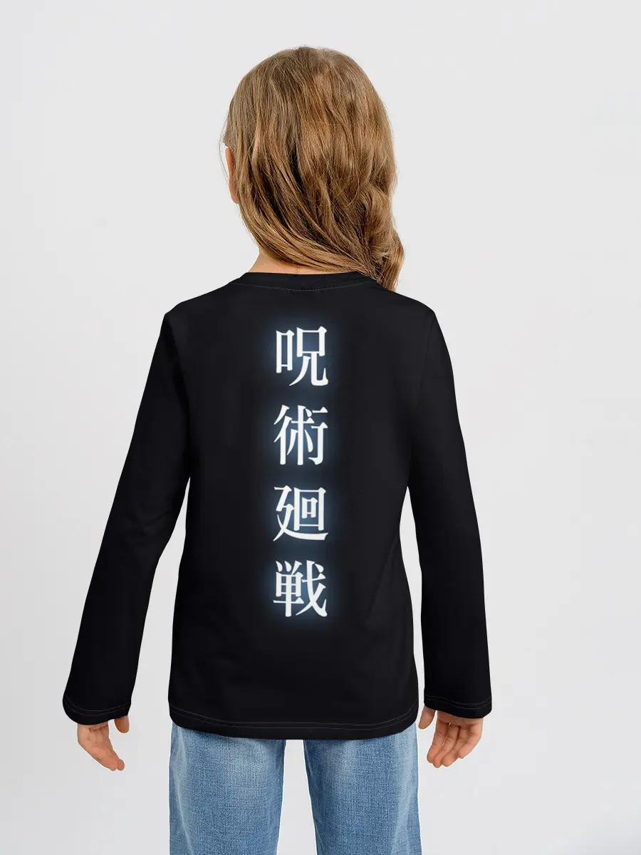 Детский лонгслив / Магическая битва