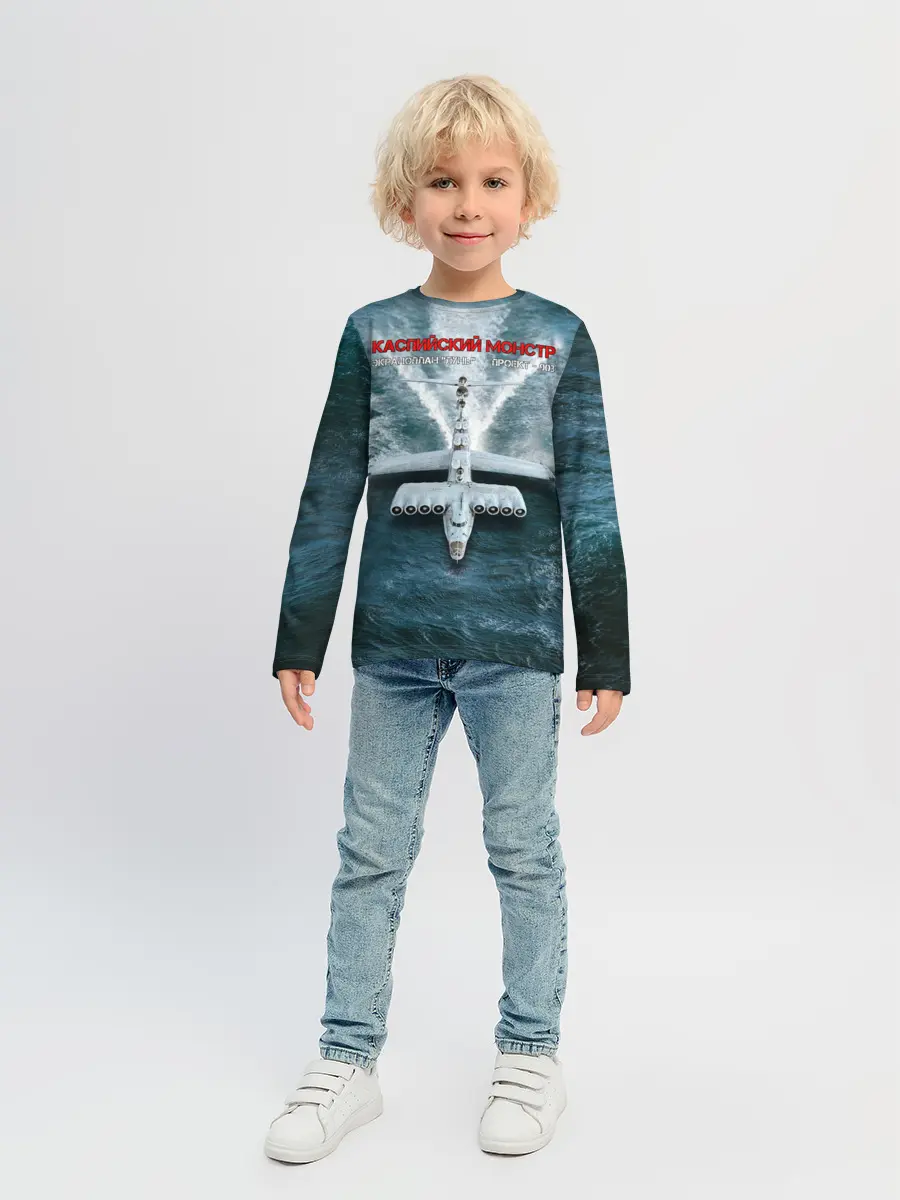 Детский лонгслив / Экраноплан Лунь №1