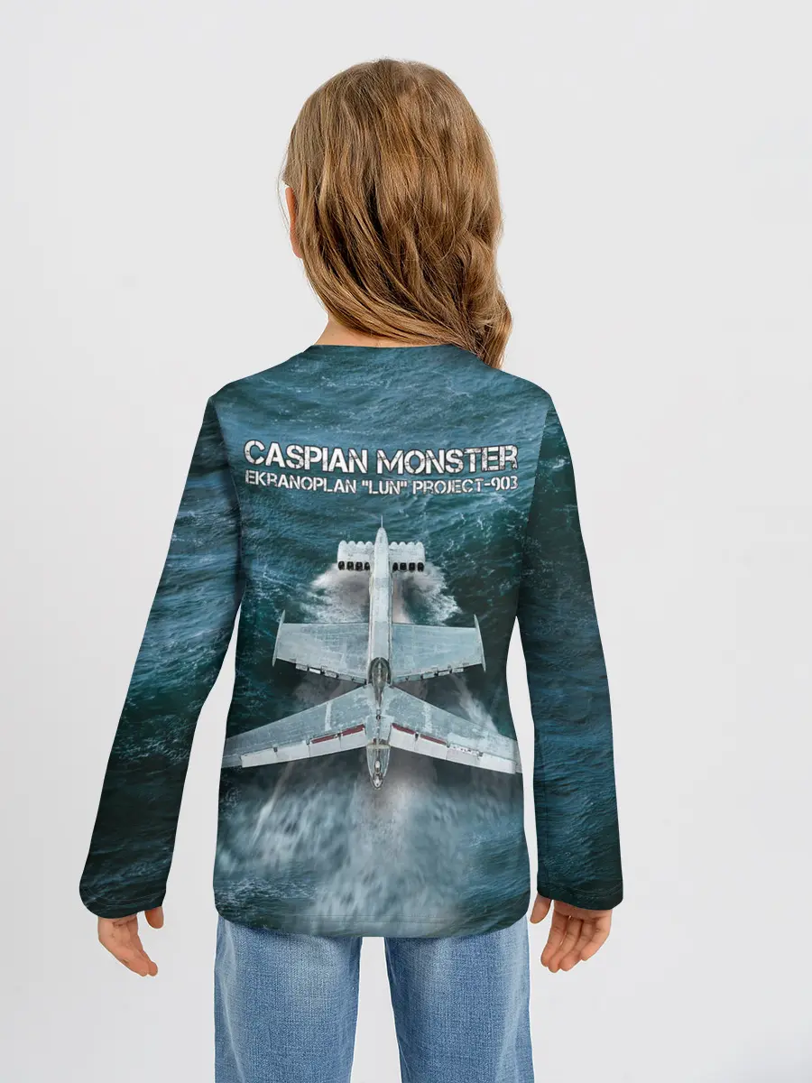 Детский лонгслив / Экраноплан Лунь №1