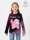 Детский лонгслив / AMONG US - Милота