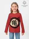Детский лонгслив / Иероглифы Китайский Дракон
