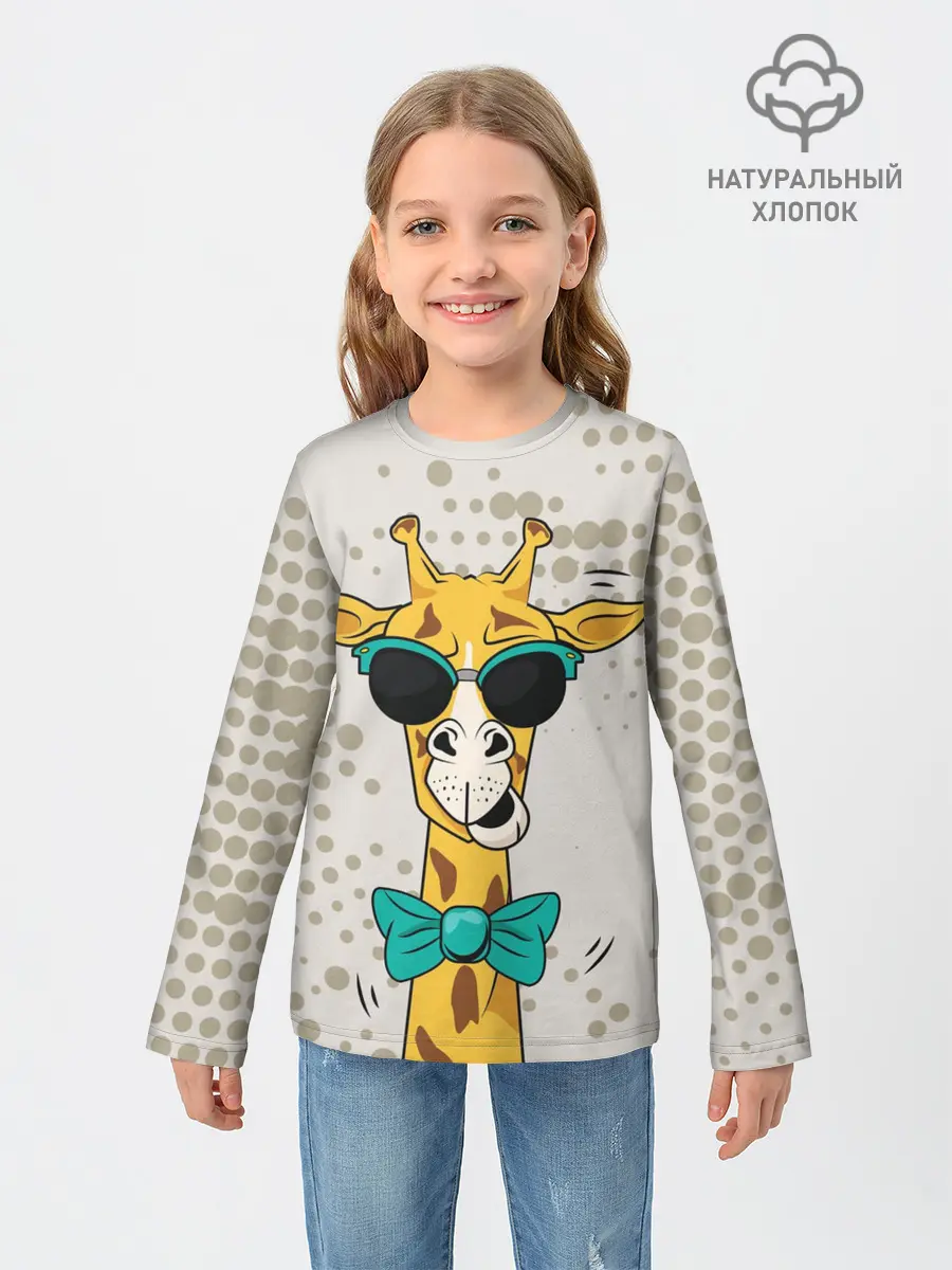 Детский лонгслив / ЖИРАФ ХИПСТЕР