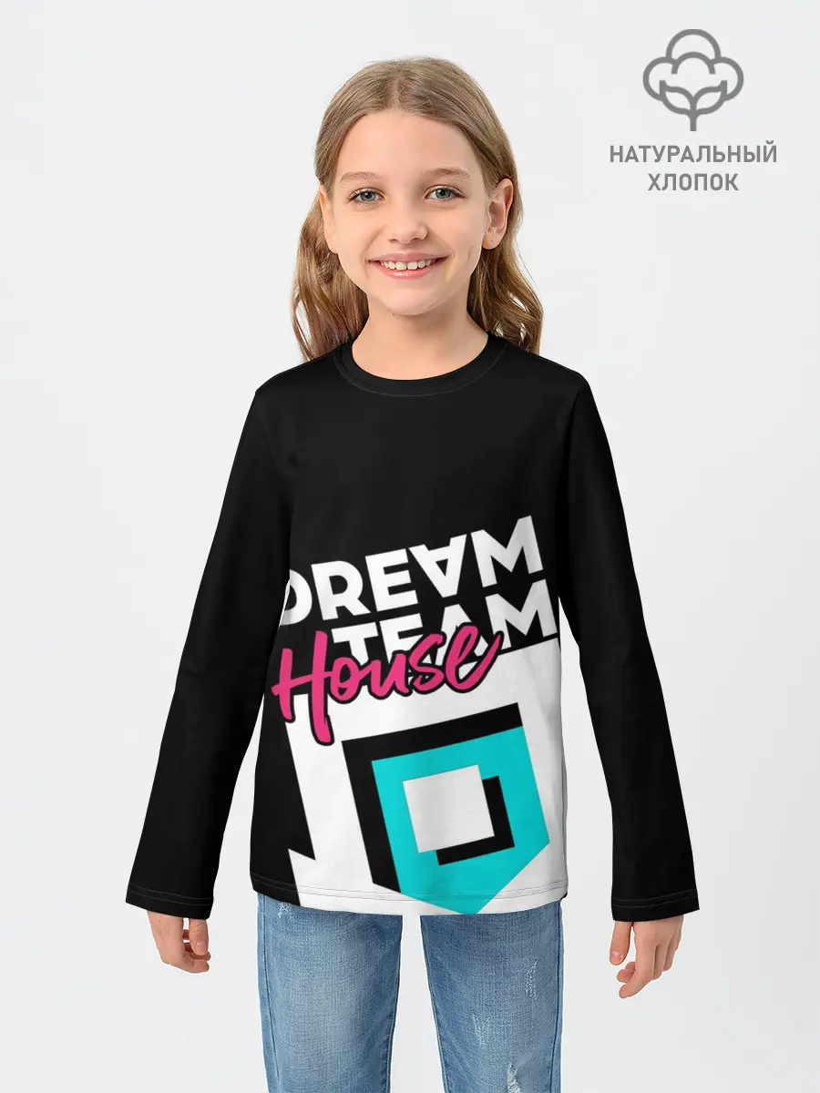 Детский лонгслив / House