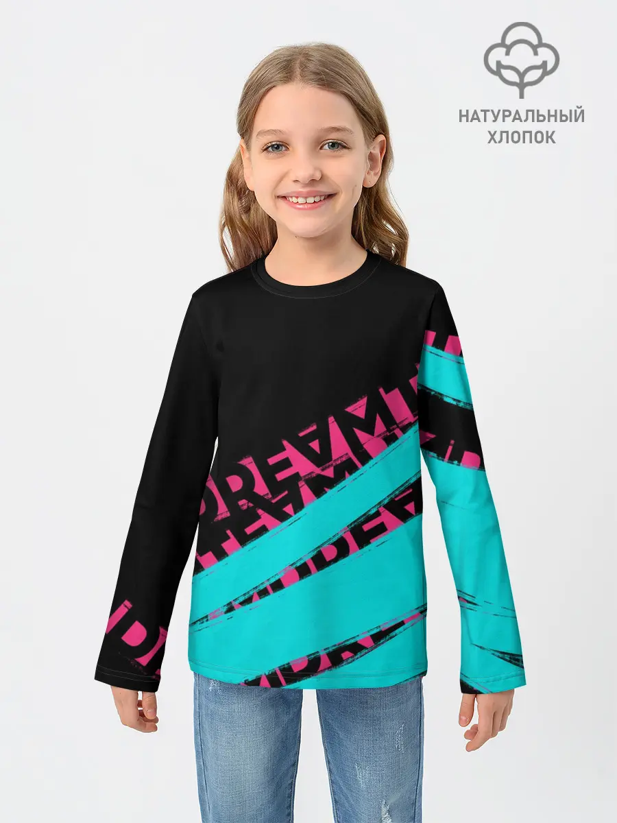 Детский лонгслив / Dream Team House