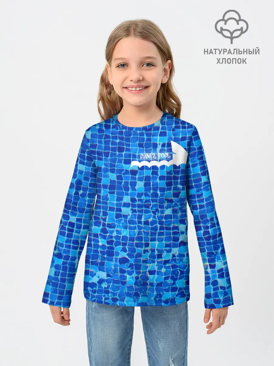 Детский лонгслив / Dance pool