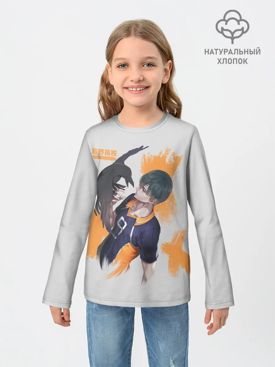 Детский лонгслив / Кагеяма Тобио