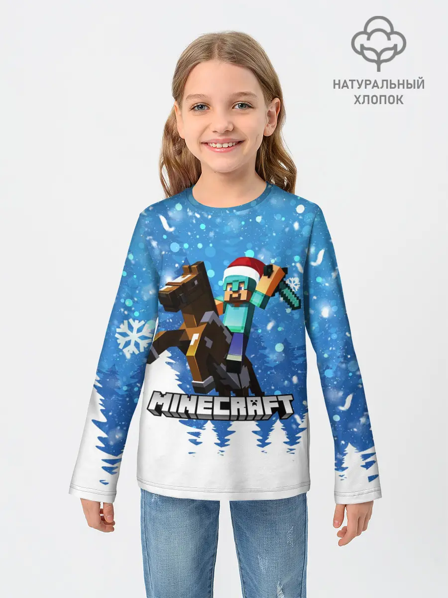 Детский лонгслив / Новогодний Манкрафт на коне
