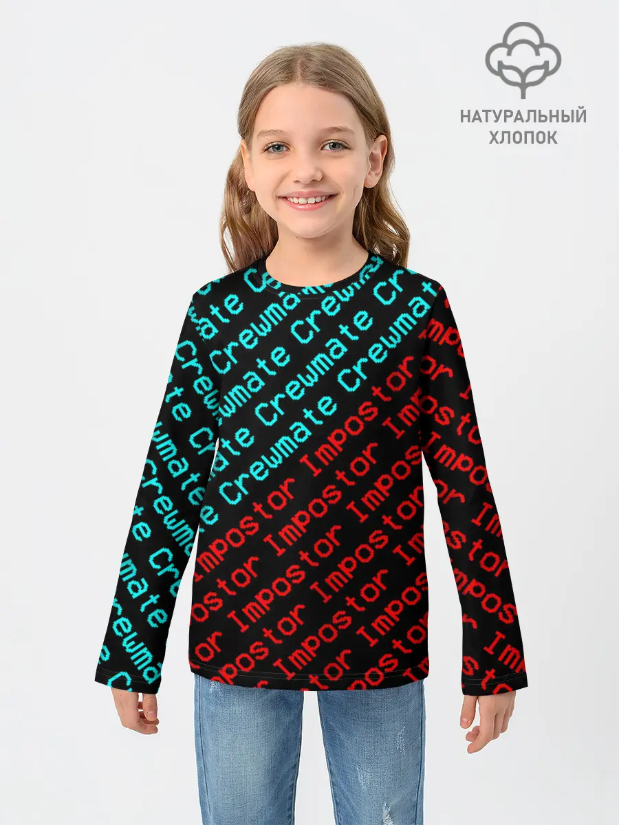Детский лонгслив / AMONG US - Crewmate/Impostor