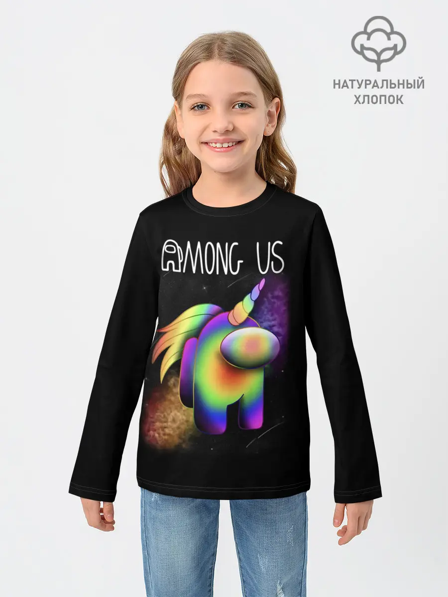 Детский лонгслив / AMONG US ЕДИНОРОГ