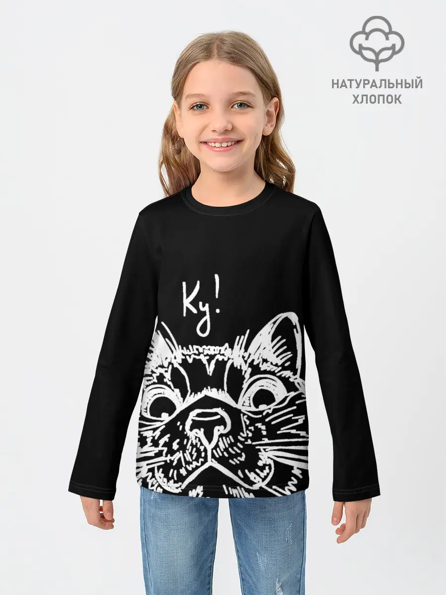 Детский лонгслив / Говорящий котик