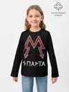 Детский лонгслив / Спарта