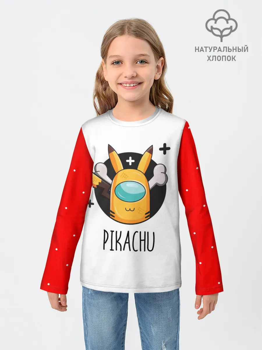 Детский лонгслив / Among Picachu