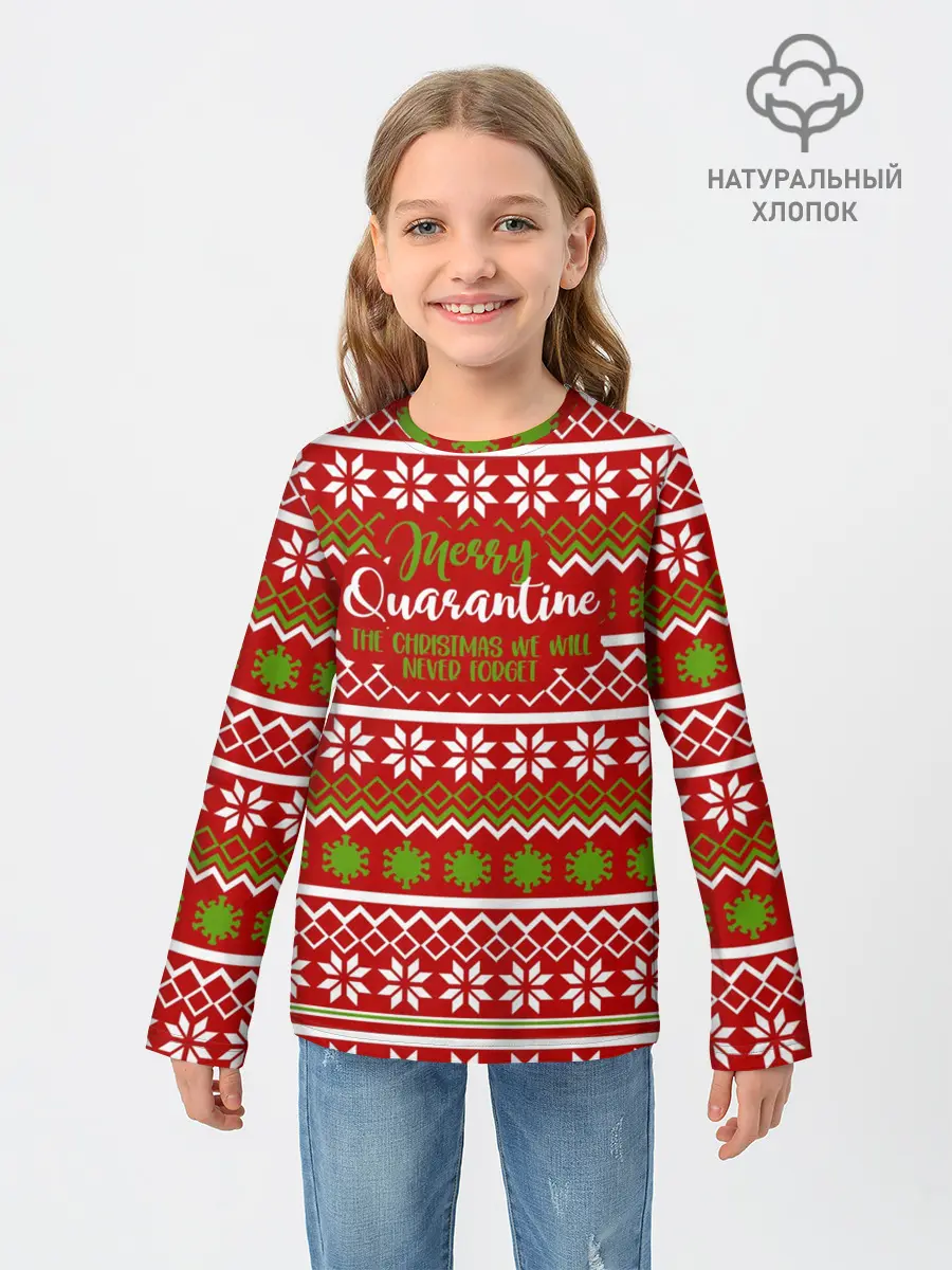 Детский лонгслив / The christmas we will...