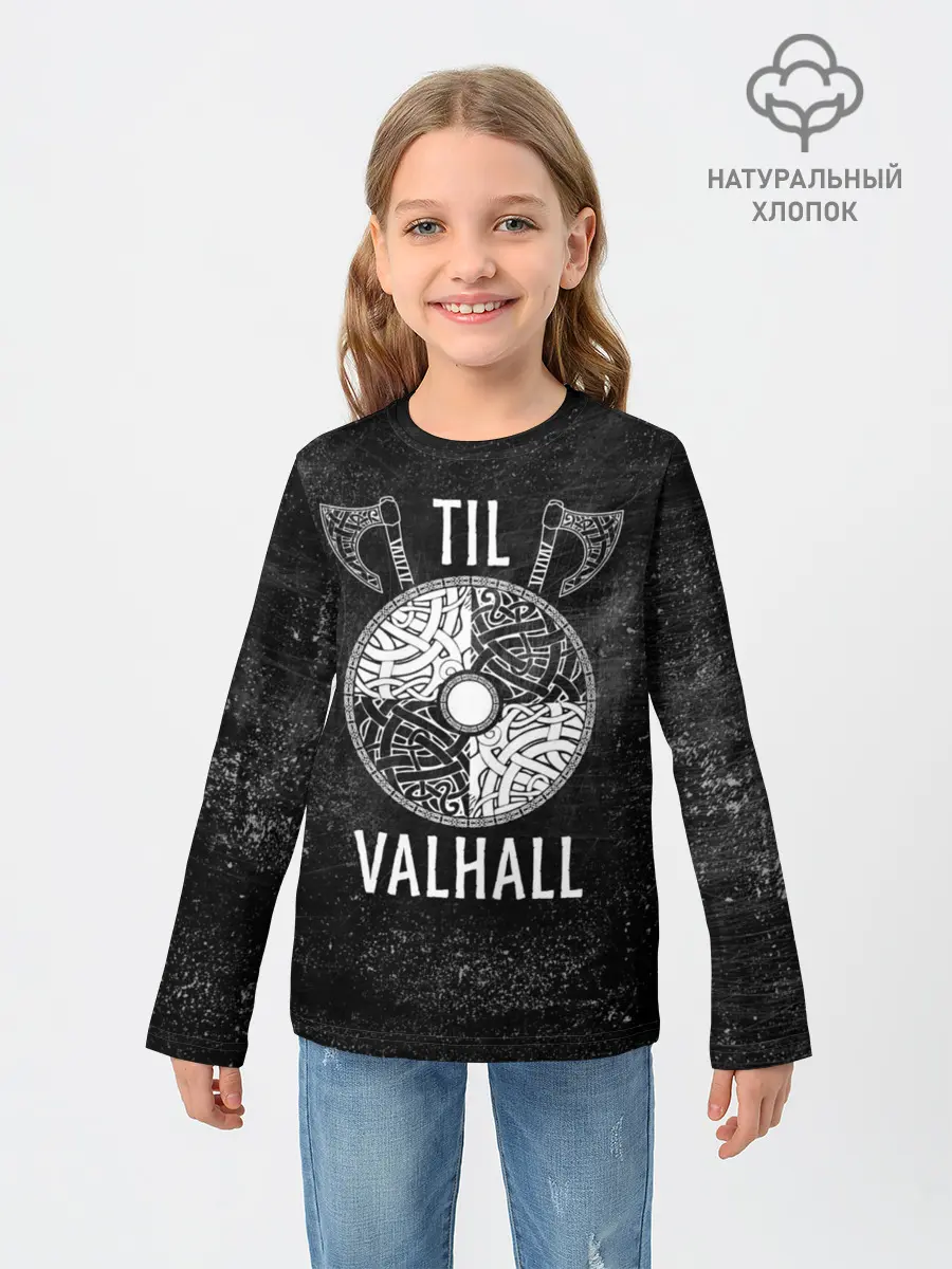 Детский лонгслив / Till Valhall