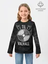 Детский лонгслив / Till Valhall