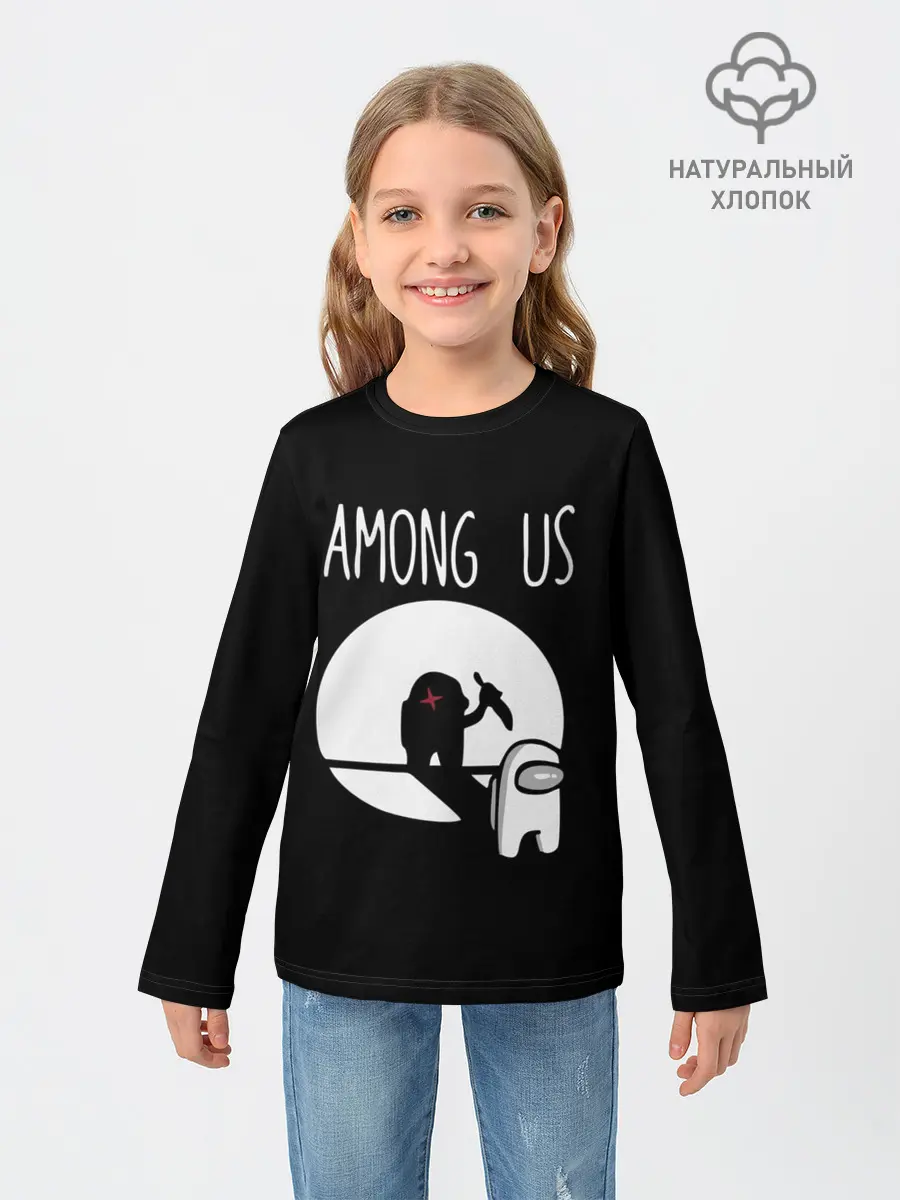 Детский лонгслив / AMONG US